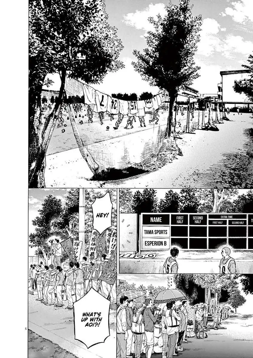 Ao Ashi [ALL CHAPTERS] Chapter 76 7